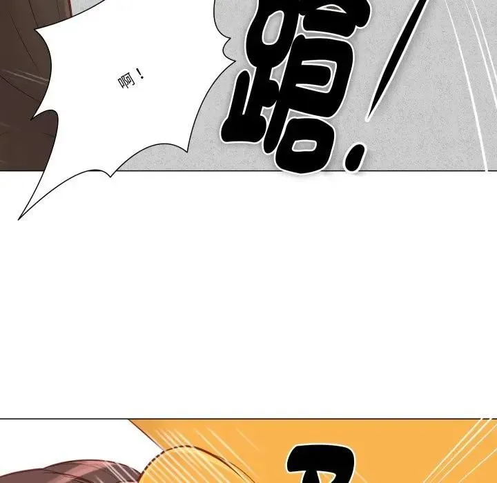 如果還有明天？第5話