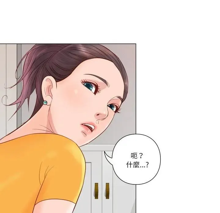 如果還有明天？第5話