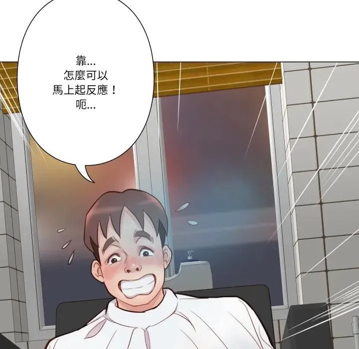 如果還有明天？第5話