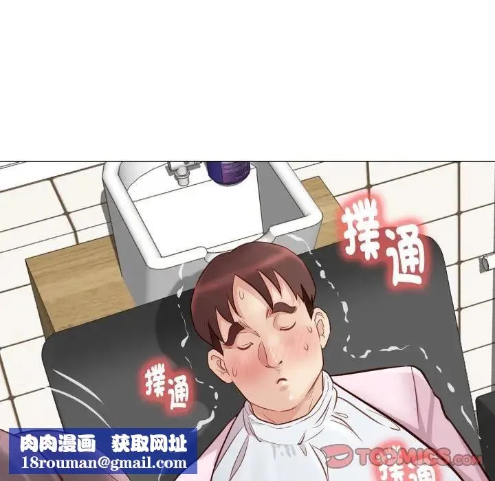 如果還有明天？第5話