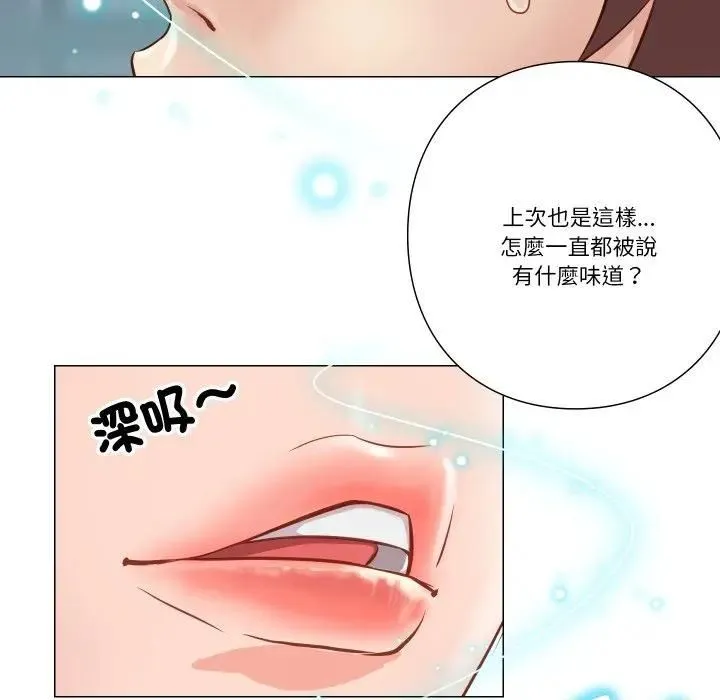 如果還有明天？第5話
