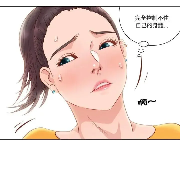如果還有明天？第5話