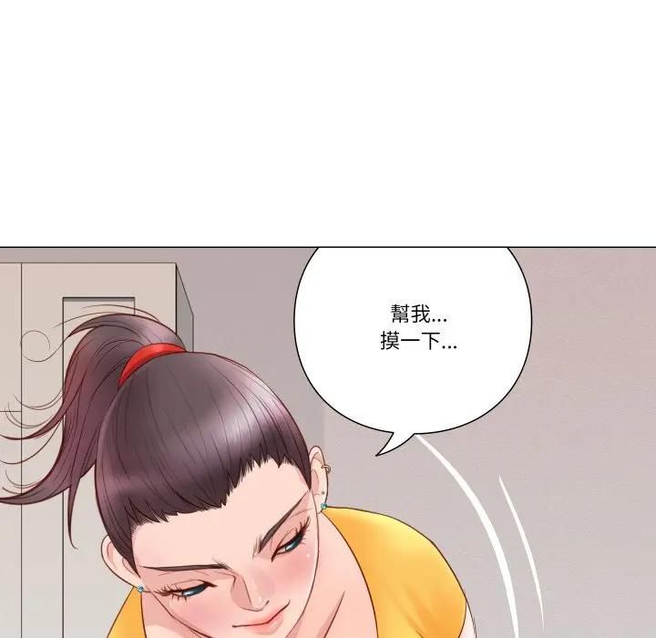 如果還有明天？第5話