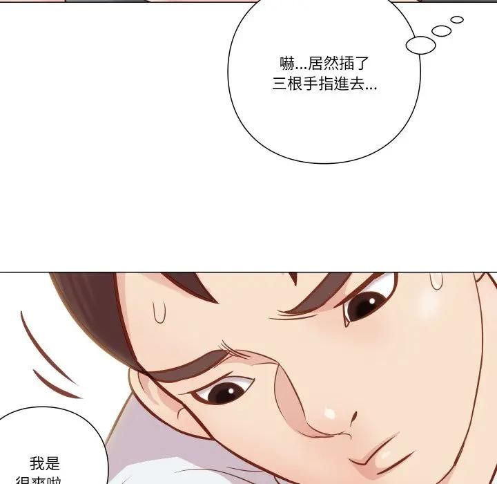 如果還有明天？第5話