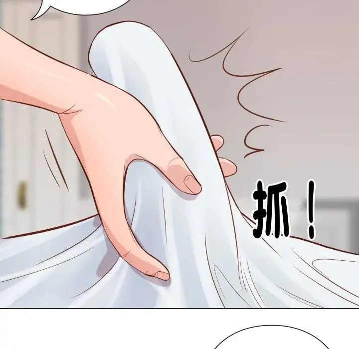如果還有明天？第5話