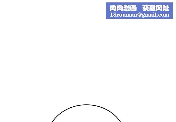 少爺的替身第48話
