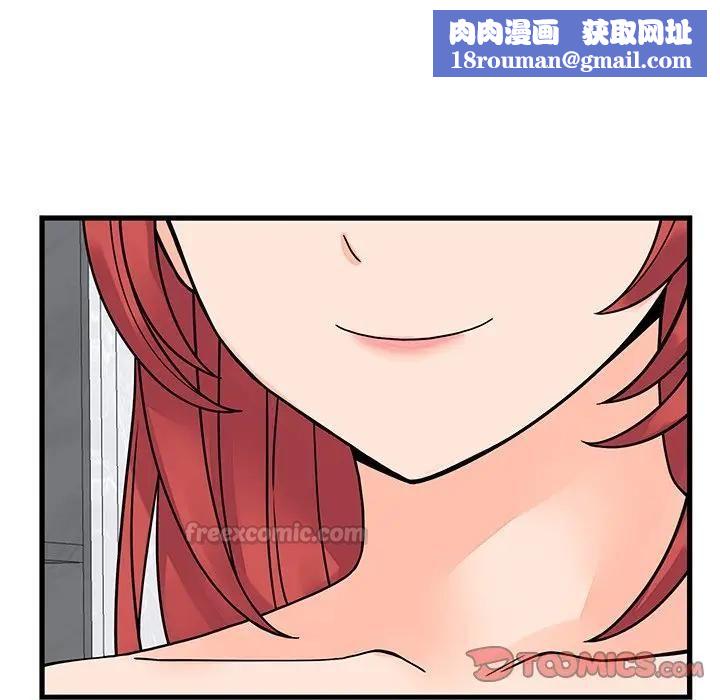少爺的替身第48話
