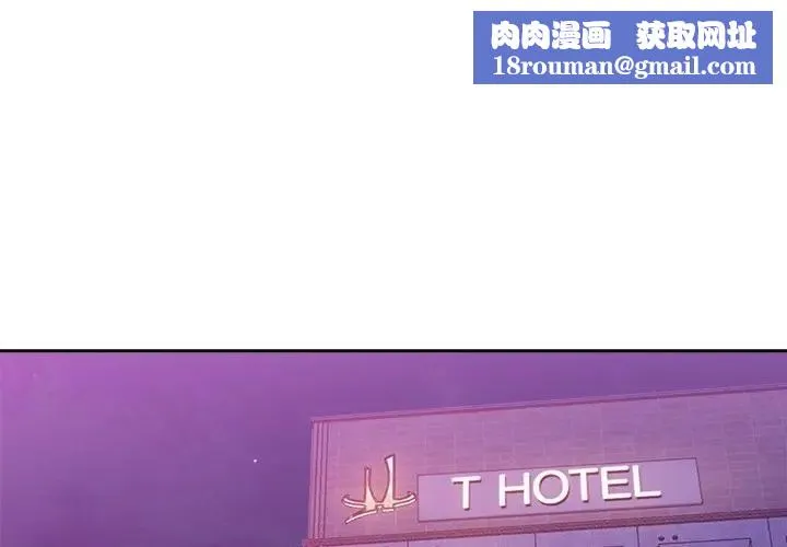 不衹是朋友第9話