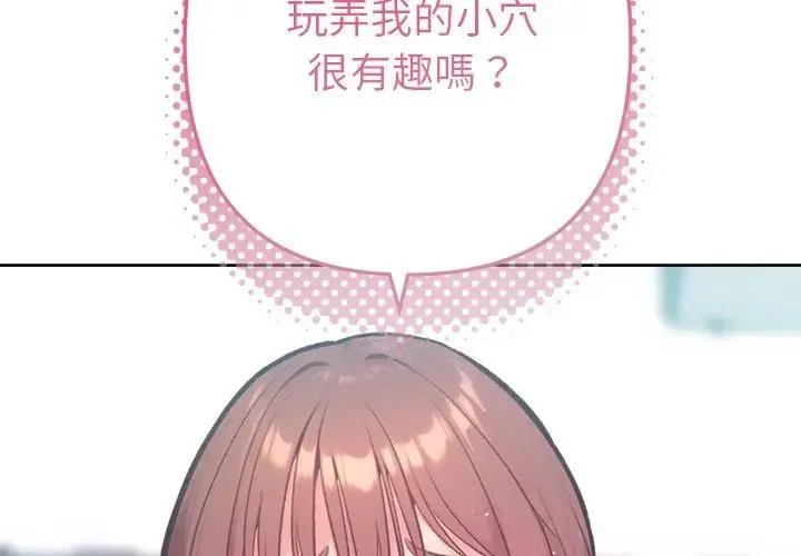 不衹是朋友第9話