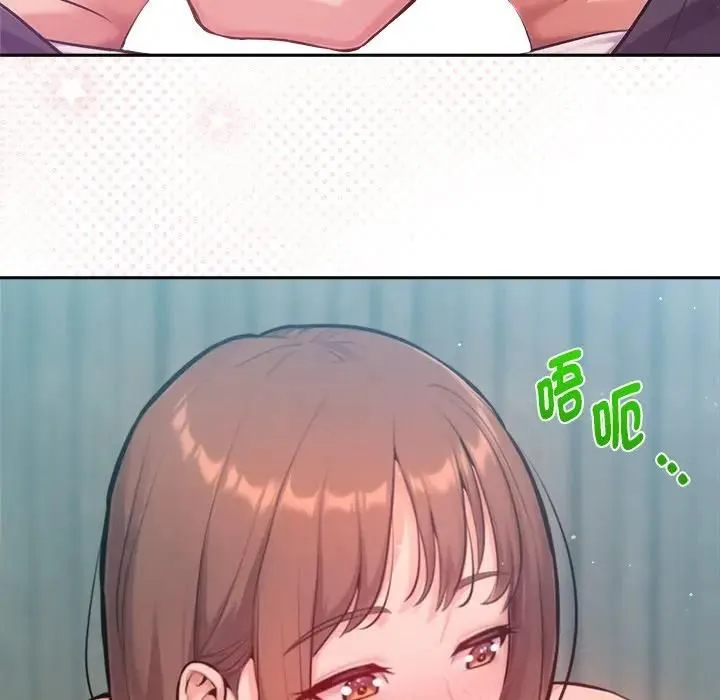 不衹是朋友第9話