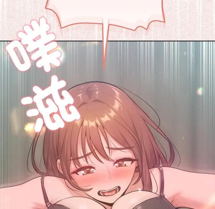 不衹是朋友第9話