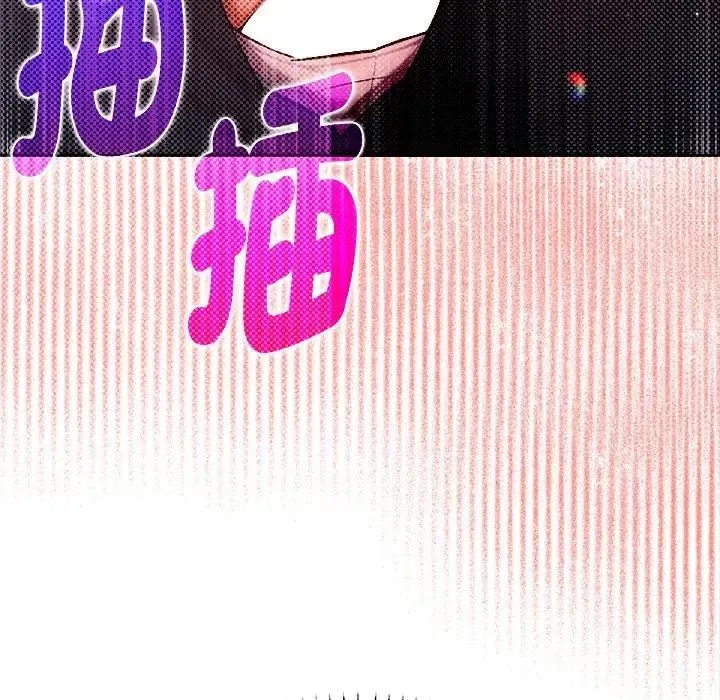 不衹是朋友第9話