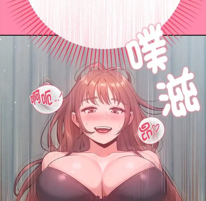 不衹是朋友第9話