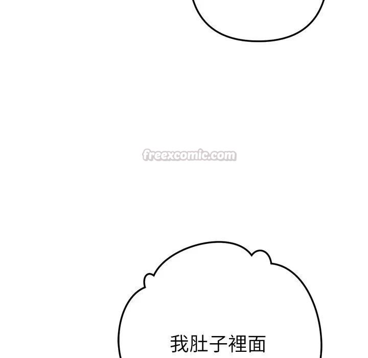 不衹是朋友第9話