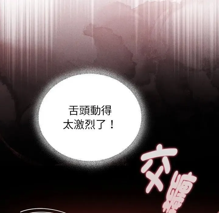 硬也要拍完第36話