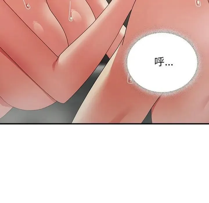 硬也要拍完第36話