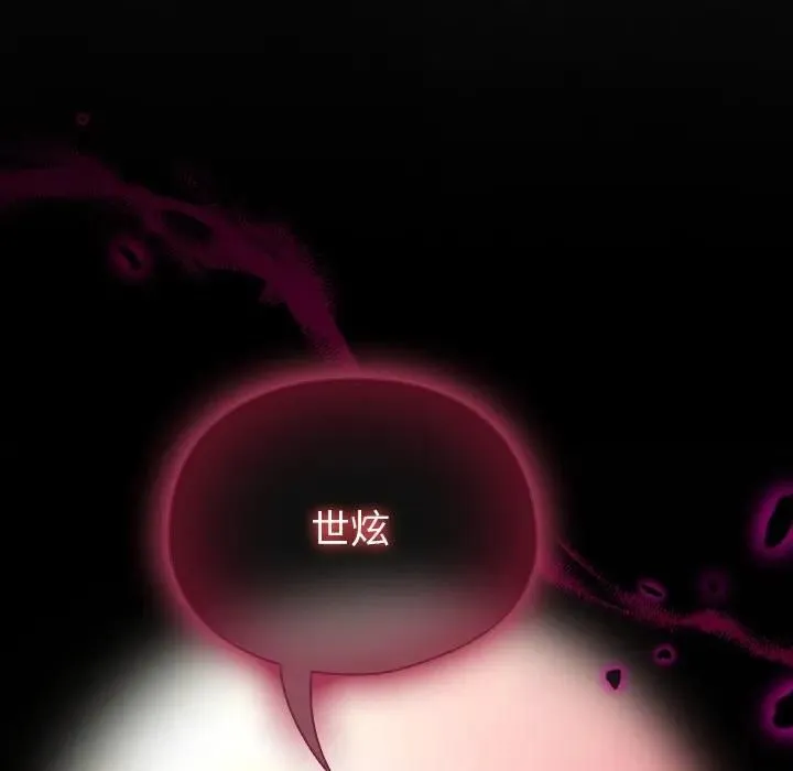 硬也要拍完第36話