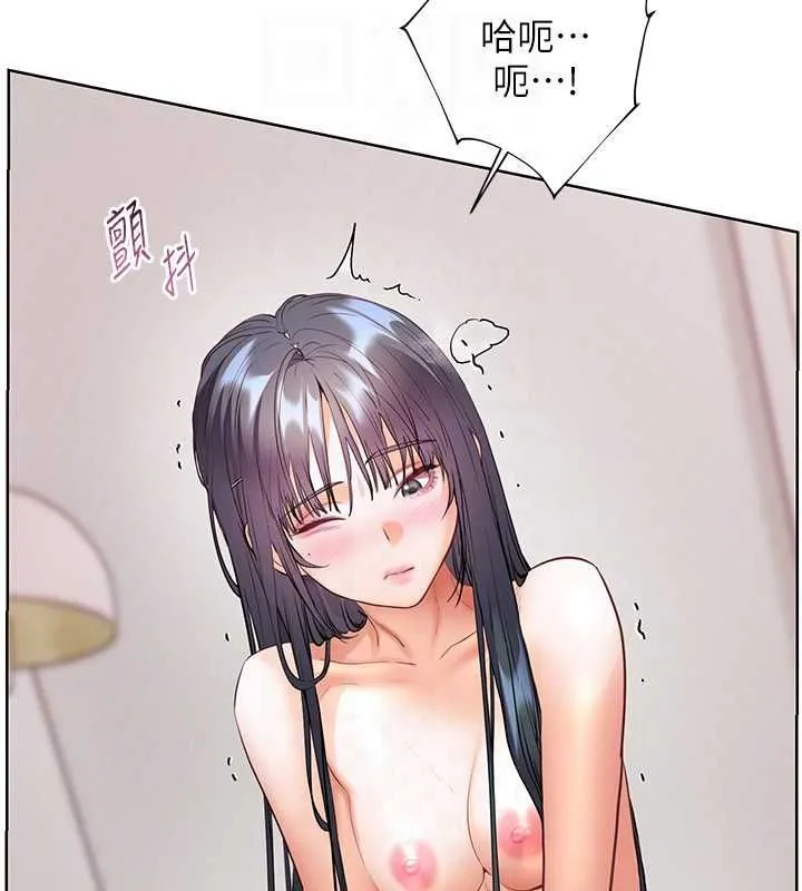 老師的親密指導第95話-體驗意外的銷魂騎技