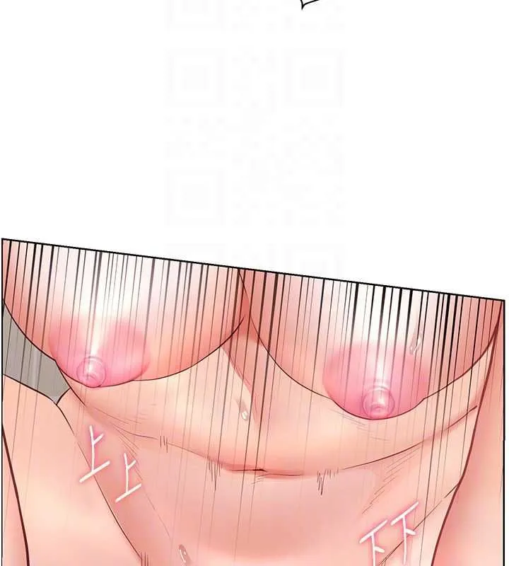 老師的親密指導第95話-體驗意外的銷魂騎技