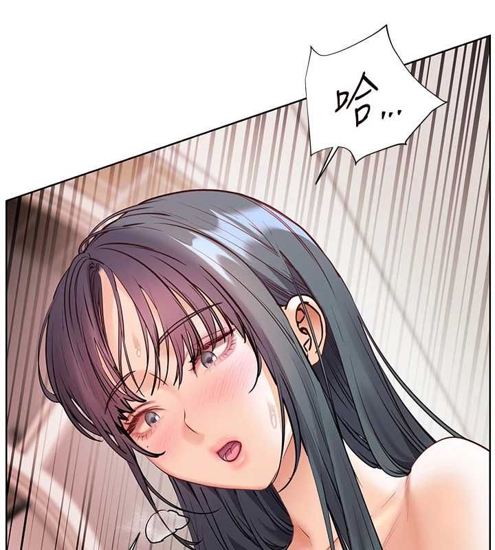 老師的親密指導第95話-體驗意外的銷魂騎技