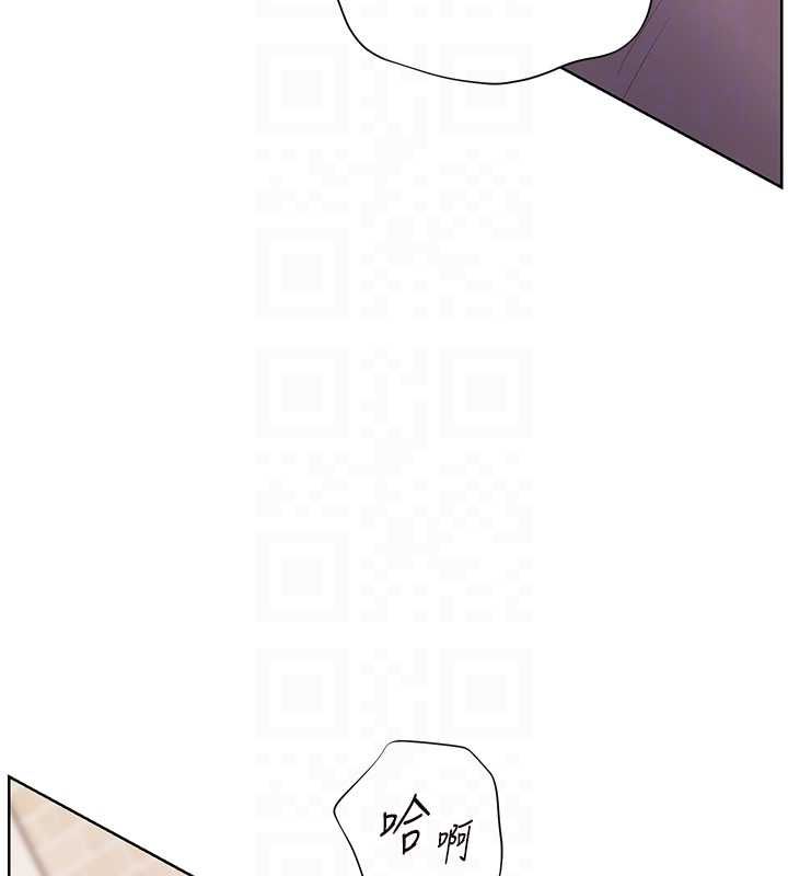 老師的親密指導第95話-體驗意外的銷魂騎技