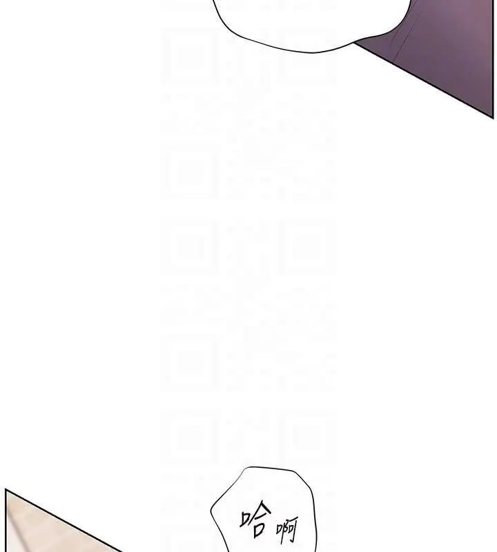 老師的親密指導第95話-體驗意外的銷魂騎技