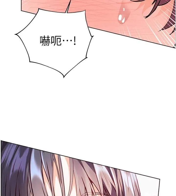 老師的親密指導第95話-體驗意外的銷魂騎技