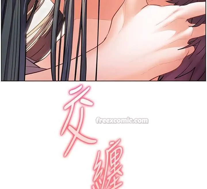 老師的親密指導第95話-體驗意外的銷魂騎技