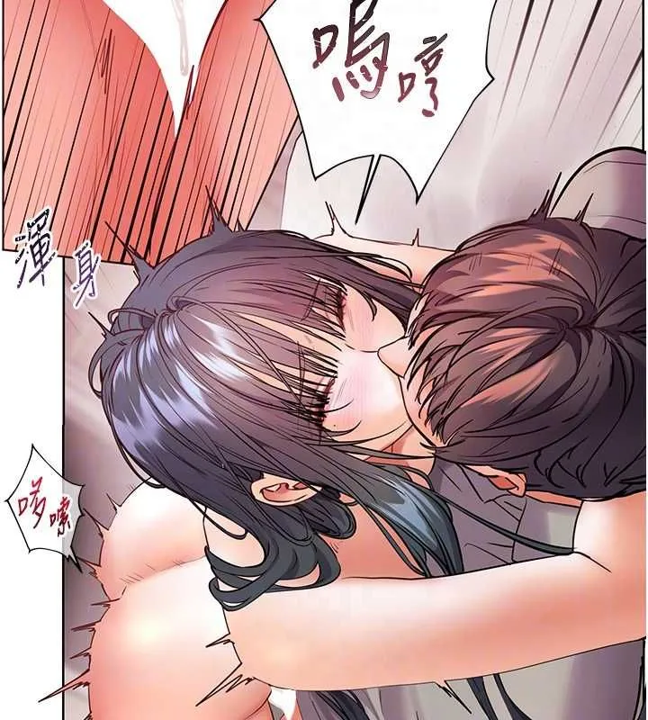老師的親密指導第95話-體驗意外的銷魂騎技