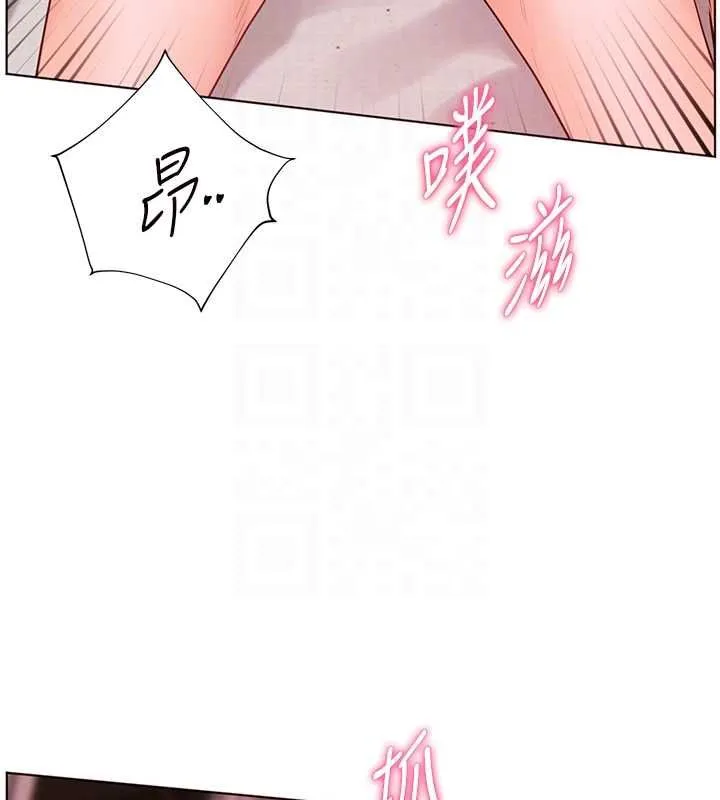 老師的親密指導第95話-體驗意外的銷魂騎技