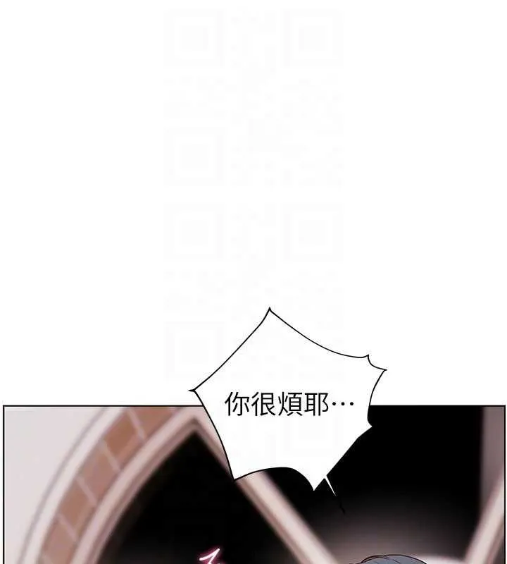 老師的親密指導第95話-體驗意外的銷魂騎技