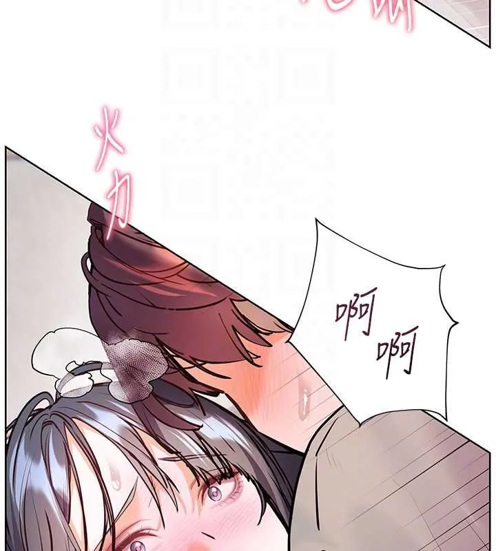 老師的親密指導第95話-體驗意外的銷魂騎技