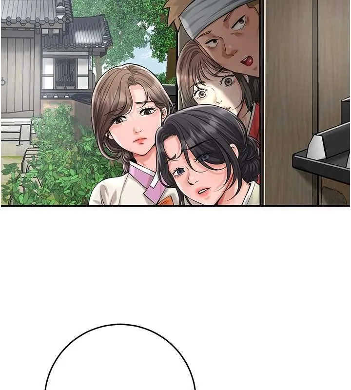 花容濕色:取花點第99話-快讓我勃起!!