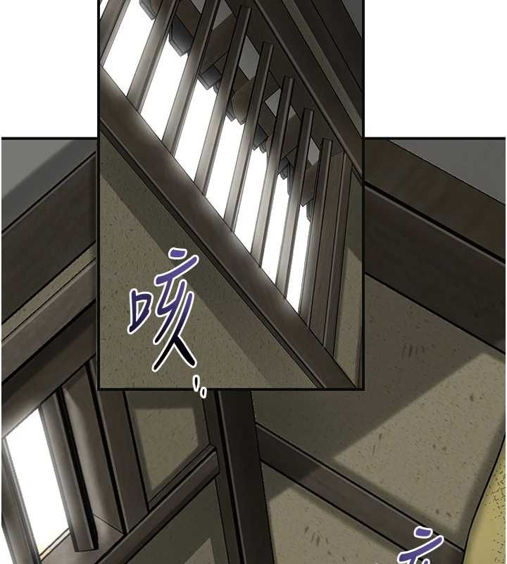 花容濕色:取花點第99話-快讓我勃起!!