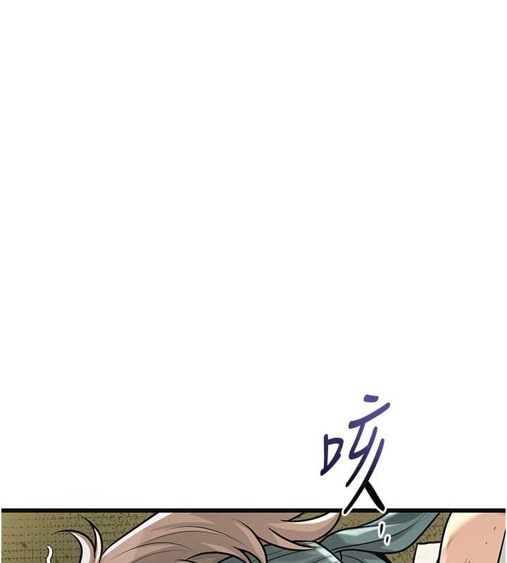 花容濕色:取花點第99話-快讓我勃起!!
