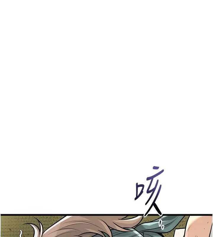 花容濕色:取花點第99話-快讓我勃起!!