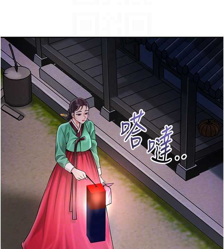 花容濕色:取花點第99話-快讓我勃起!!