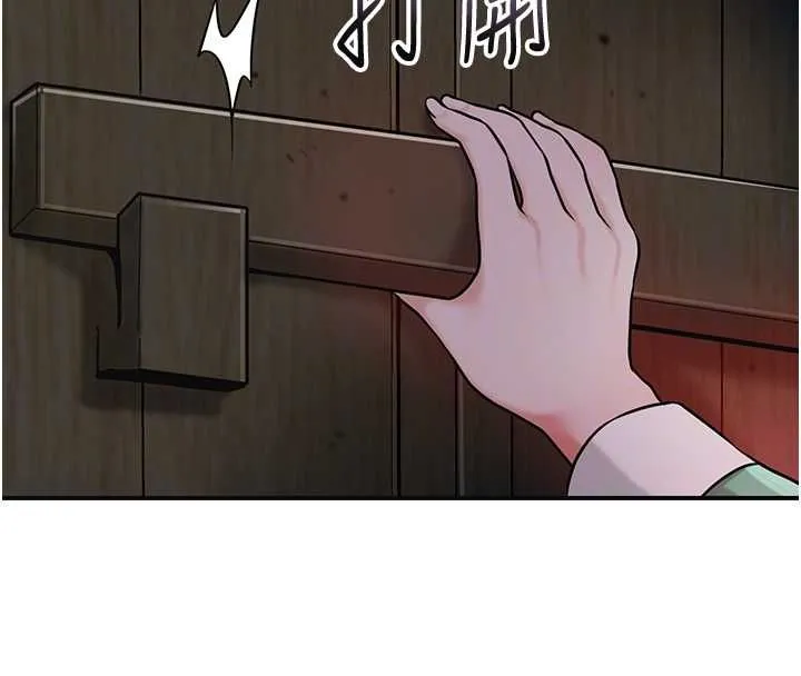 花容濕色:取花點第99話-快讓我勃起!!