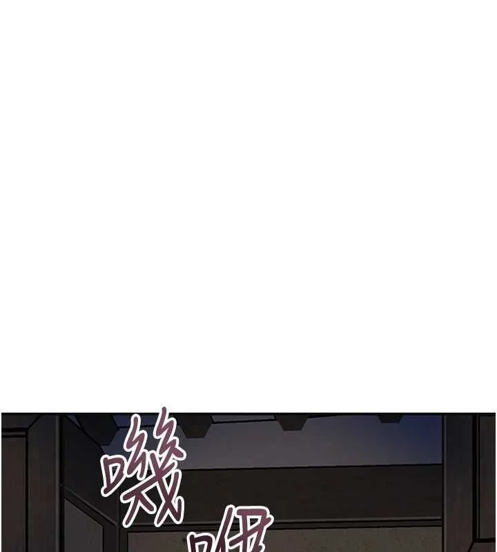花容濕色:取花點第99話-快讓我勃起!!