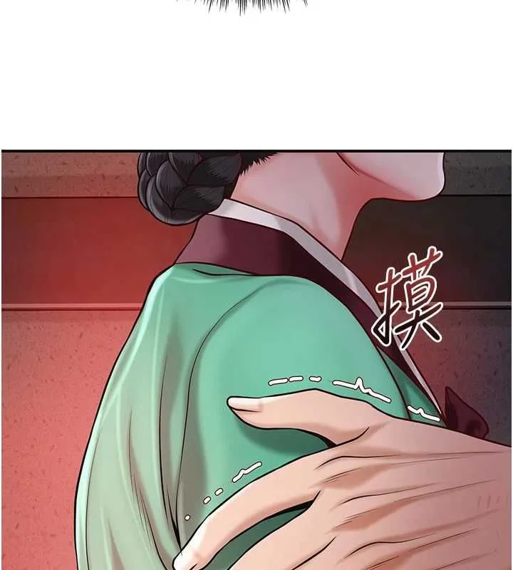 花容濕色:取花點第99話-快讓我勃起!!