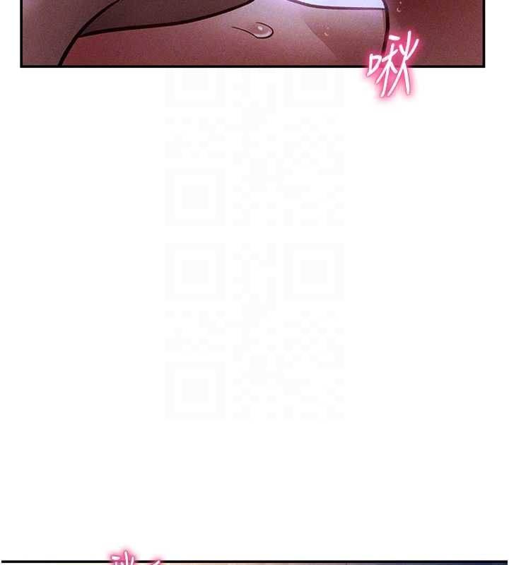 私密視角最終話-幸福結局&hearts;