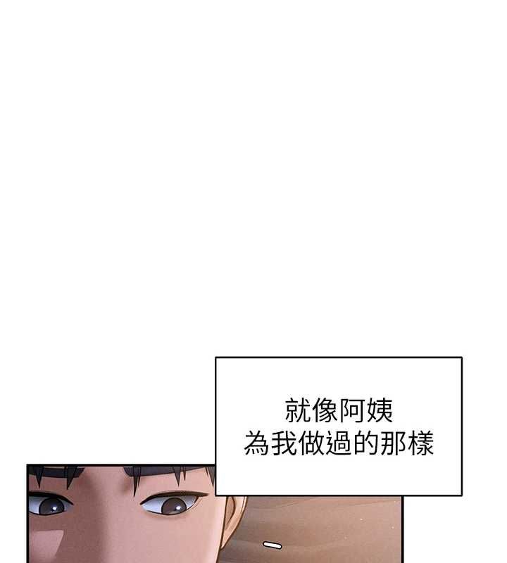私密視角最終話-幸福結局&hearts;