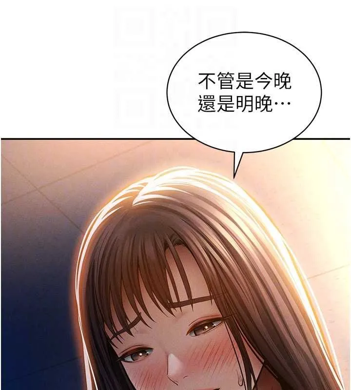 私密視角最終話-幸福結局&hearts;