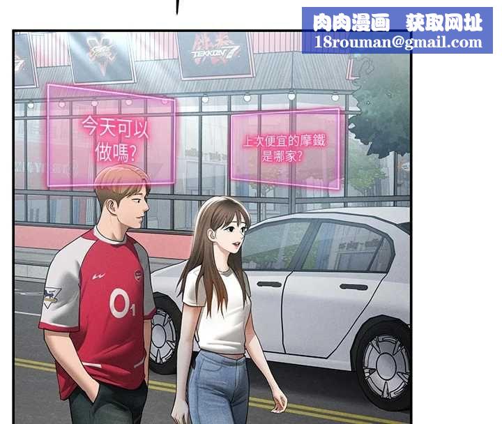 私密视角最終話-幸福結局&hearts;