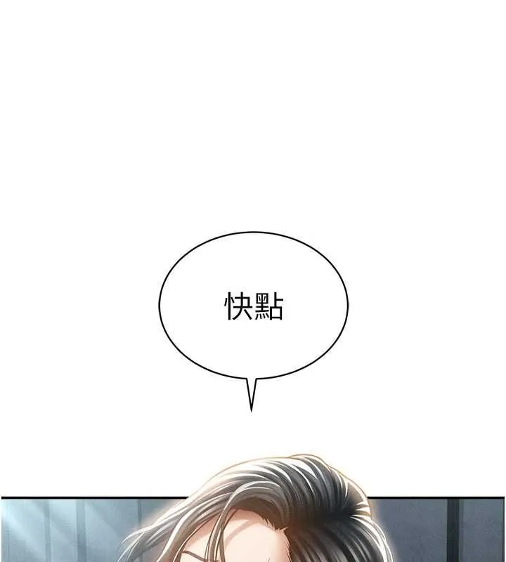 私密視角最終話-幸福結局&hearts;