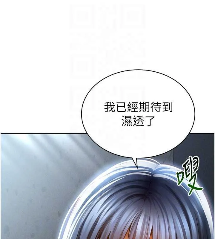 私密視角最終話-幸福結局&hearts;