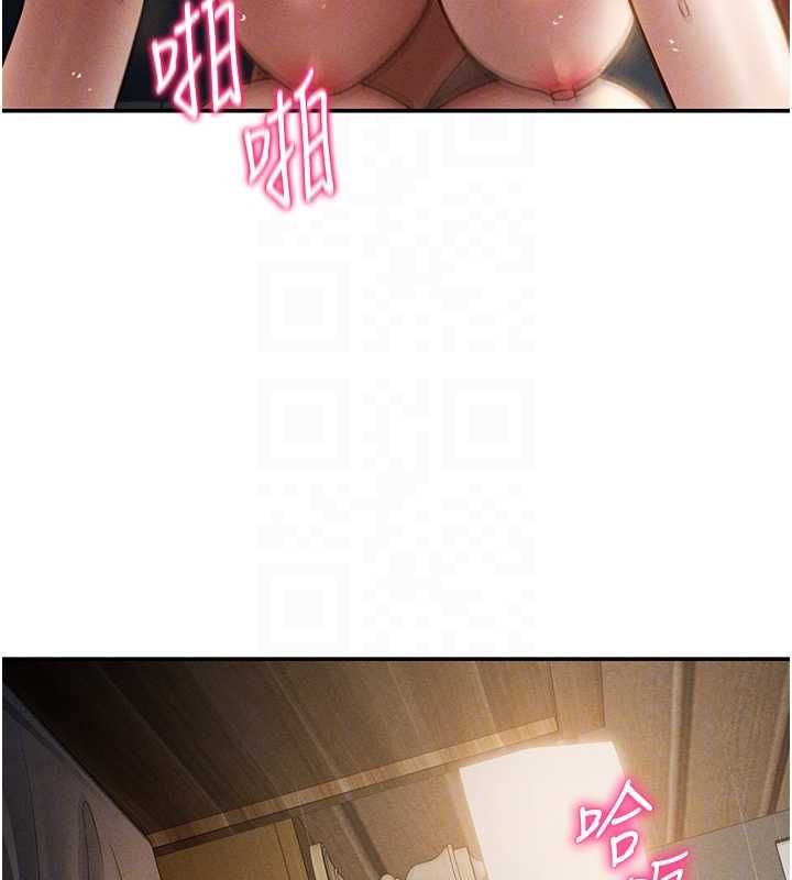私密视角最終話-幸福結局♥