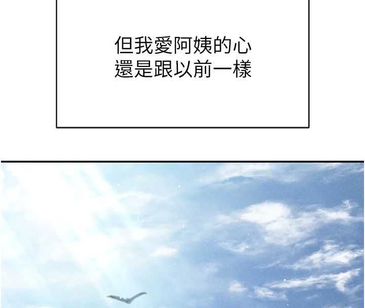 私密视角最終話-幸福結局♥