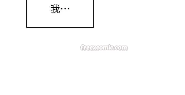 私密視角最終話-幸福結局&hearts;