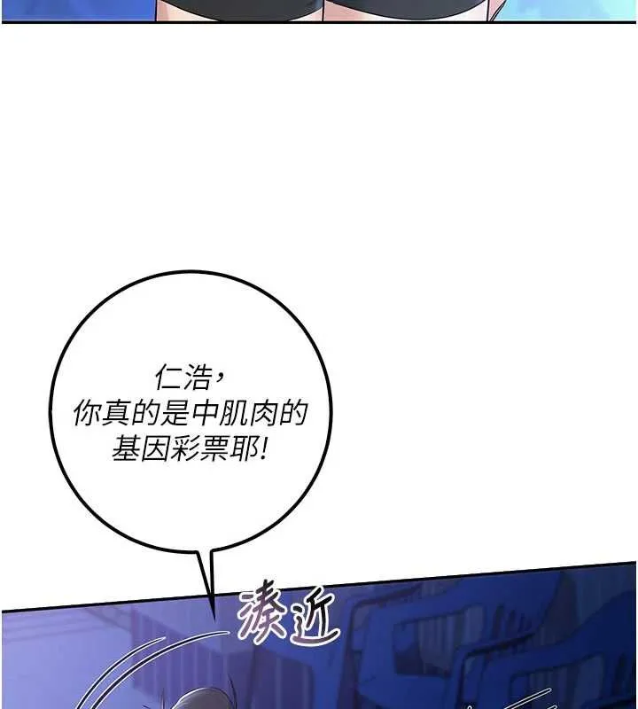 校園成人禮第33話-泳池的親密接觸